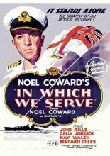 В котором мы служим (1942)