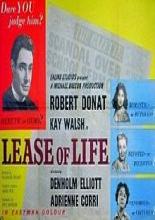 Жизнь взаймы (1954)