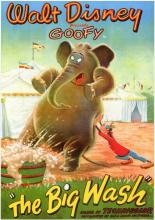 Банный день (1948)
