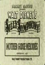 Мелодии матушки-гусыни (1931)