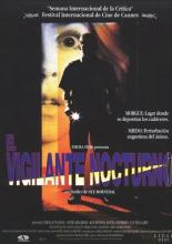 Ночной сторож (1994)