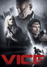 Добро пожаловать в рай (2014)