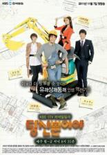 Только ты 2011