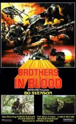 В грязи рождается отвага (1987)