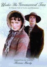 Под деревом зеленым (2005)