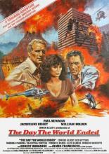 Когда кончилось время (1980)
