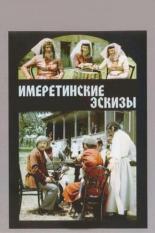 невероятное пари актеры и роли. Смотреть фото невероятное пари актеры и роли. Смотреть картинку невероятное пари актеры и роли. Картинка про невероятное пари актеры и роли. Фото невероятное пари актеры и роли