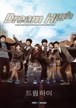 Одержимые мечтой  (2011)