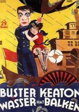 Пароходный Билл (1928)
