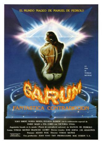 Гарум (фильм 1988)