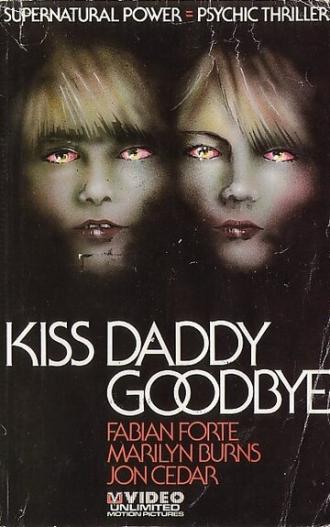 Поцелуй папу на прощание (фильм 1981)