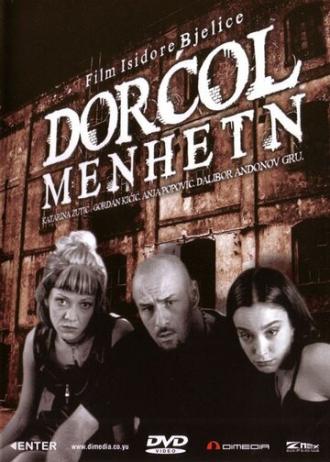 Dorcol-Menhetn (фильм 2000)