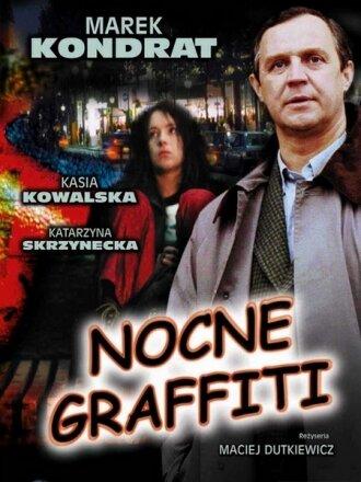 Ночные граффити (фильм 1997)
