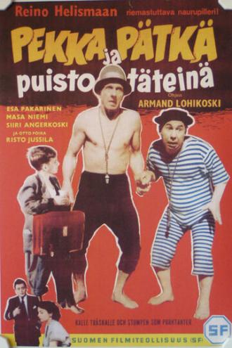 Pekka ja Pätkä miljonääreinä (фильм 1958)