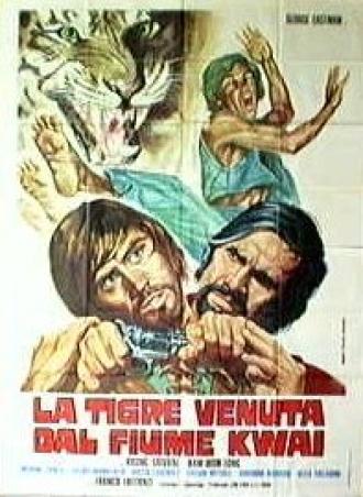 Тигр с реки Квай (фильм 1975)