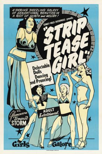 Striptease Girl (фильм 1952)