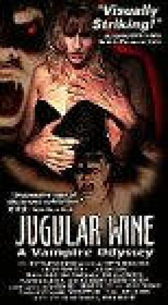 Яремное вино: Вампирская одиссея (фильм 1994)