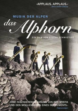 Das Alphorn (фильм 2003)