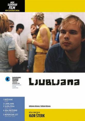 Ljubljana (фильм 2002)