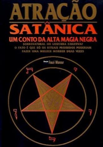 Достопримечательность сатаны (фильм 1989)