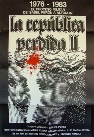 Потерянная республика (фильм 1983)