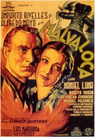 Malvaloca (фильм 1942)