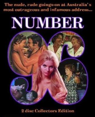 Номер 96 (фильм 1974)