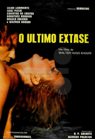 Последний экстаз (фильм 1973)