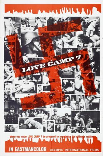 Лагерь любви 7 (фильм 1969)