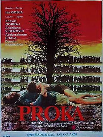 Proka (фильм 1985)