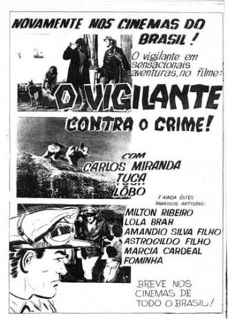 Бдительность в отношении преступности (фильм 1964)