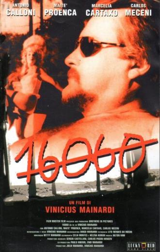 16060 (фильм 1996)
