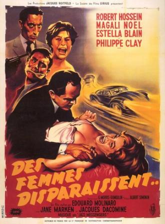 Женщины исчезают (фильм 1959)
