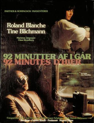 92 минуты вечера (фильм 1978)