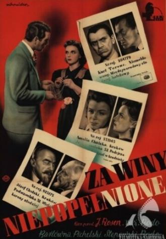 Без вины виноватые (фильм 1938)