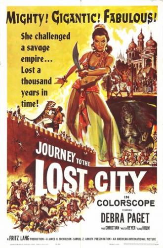 Путешествие в затерянный город (фильм 1960)