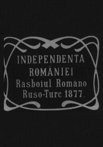 Независимость Румынии (фильм 1912)