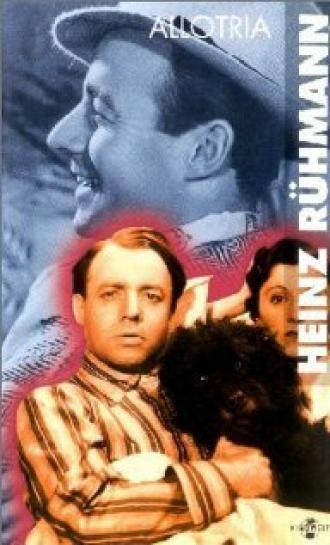 Шалости (фильм 1936)