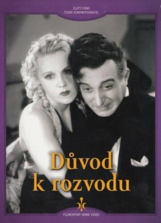 Причина к разводу (фильм 1937)