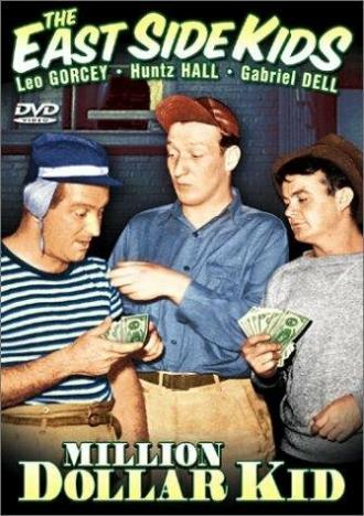 Million Dollar Kid (фильм 1944)