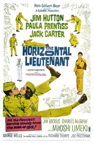 The Horizontal Lieutenant (фильм 1962)