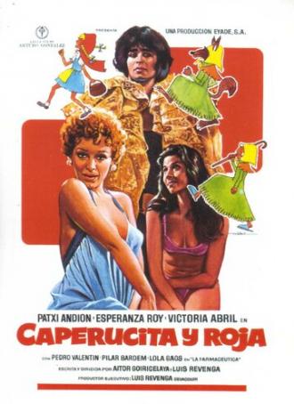 Красная Шапочка (фильм 1977)
