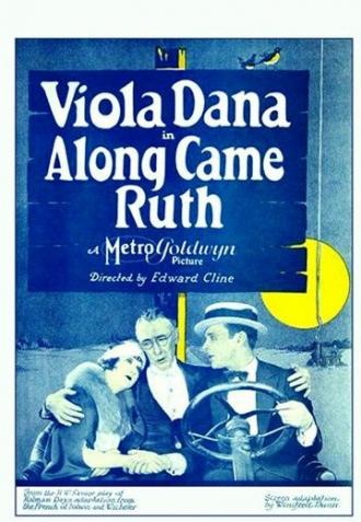 Along Came Ruth (фильм 1924)