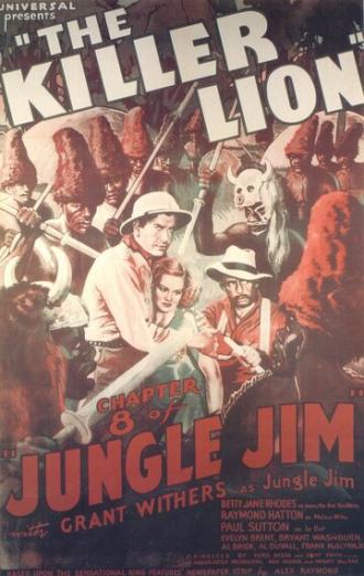 Jungle Jim (фильм 1937)