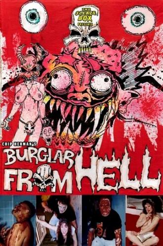 Burglar from Hell (фильм 1993)