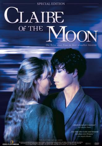 Клэр, которая упала с луны (фильм 1992)