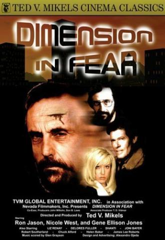 Dimensions in Fear (фильм 1998)