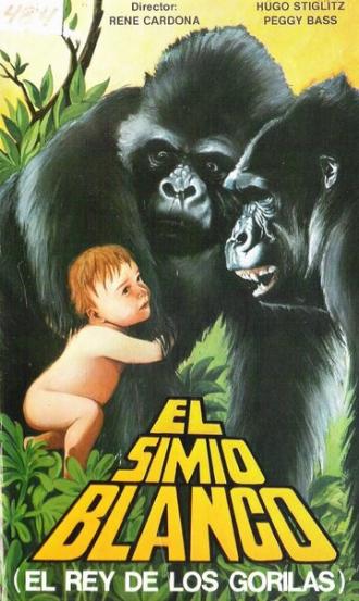Тарзан — царь обезьян (фильм 1977)