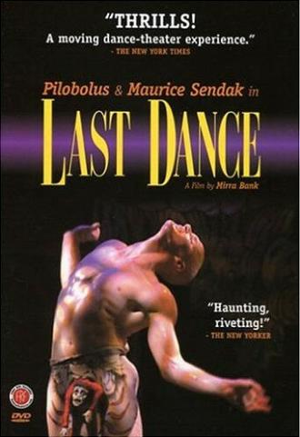 Последний танец (фильм 2002)