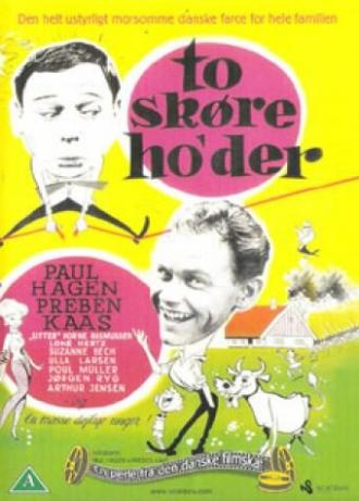 To skøre ho'der (фильм 1961)